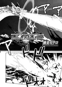 COMIC Megastore 2006-04