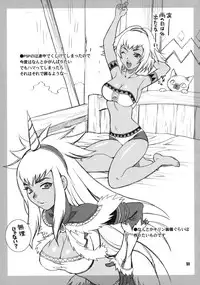 (C78) [Shallot Coco (Yukiyanagi)] Yukiyanagi no Hon 23 Nurunuru Juri & Chun-Li (Street Fighter)