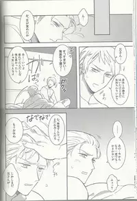 Maishuu Kinyou Yoru [Germancest Doujinshi] [18+]