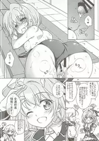 (C90) [Marimoya (Mori Marimo)] zensokuzenshin! (Shironeko Project)