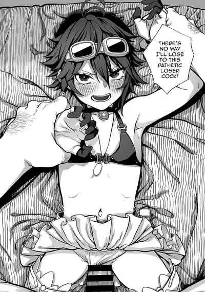 [pastime774] Unique Job 