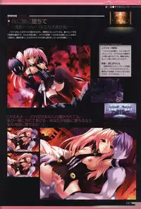 Choukou Sennin Haruka visual fanbook