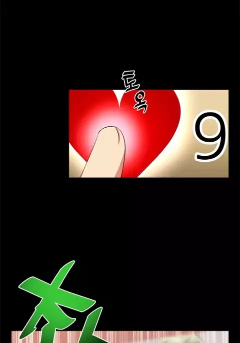 Love Parameter Ch.1-50