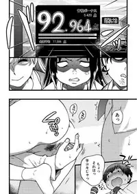 [Shiwasu no Okina] Enkou Oji-san Episode Ⅰ-Ⅳ [Digital]