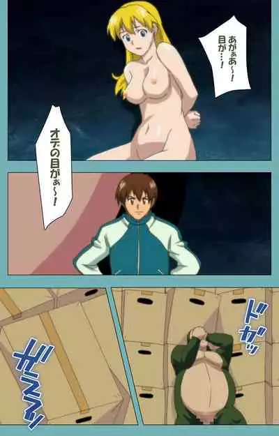 Issunboshi Kanzenban