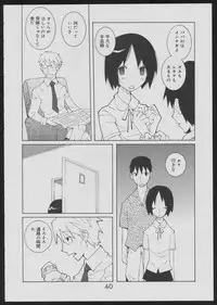 [Kiheitai (Dowman Sayman)] Nise - Seihonnou to Suibako Ikusa