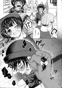 [Shiruka Bakaudon] Kin no Tamago de Oyakodon | Oyakodon Made With a Golden Egg (COMIC Mate legend Vol. 1 2015-02) [Chinese]