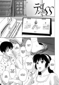 [Kusatsu Terunyo] Sonotoki, Kanojo wa... Ch. 1-2 [English] [Fated Circle]