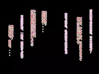 Re: Gyaku Rape kara Hajimaru Isekai Seikatsu