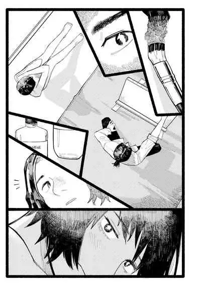 [Higeta] Shiomichi [Digital]