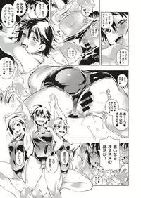 COMIC ExE 05 [Digital]