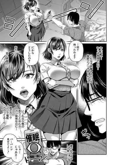 COMIC MILF 2023-06 Vol. 72