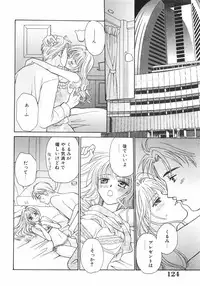 [Nagashiro Mayu] Tokunou!! Mama MILK