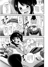 [Anthology] Nyoppai, Tsuyudaku. ~Onna ni natta Ore no Asoko ga Nuresugite Komaru~