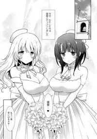 (C86) [MOZUCHICHI (Mozuya Murasaki)] Kekkon Kakko Sumi (Kantai Collection -KanColle-)