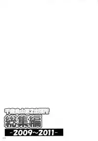 (C84) [Titokara 2nd Branch (Manami Tatsuya)] Chitose Karasuyama Dai2 Shucchoujo Soushuuhen 2009-2011 (Various)