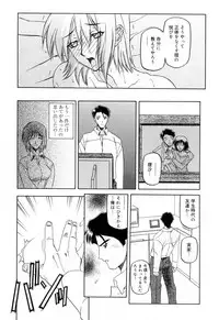 [Sanbun Kyoden] Sougetsu no Kisetsu