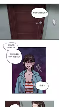 [Ramjak] Atonement Camp Ch.0-53 (Chinese)