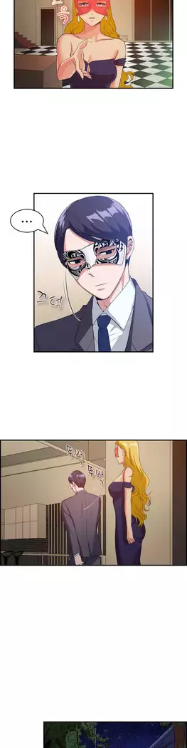 My Own Consolation Time Ch.1-16