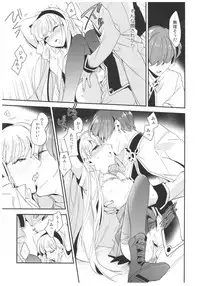 (SPARK10) [matine (iyutani)] Amai Kaori de Koi o Shimashou. (Magic Knight Rayearth)