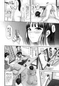 [Yumeiro Gurasan] Discover ♥ Communication Ch.1-4
