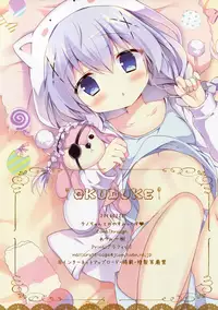 (SC2016 Winter) [Come Through (Adumi Kazuki)] Chino-chan to Oyasumix (Gochuumon wa Usagi desu ka?) [English] [ATF]