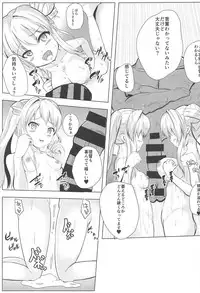 (C95) [Breakthrough (Yakko)] Muttsuri Ninghai Eroero Pinghai (Warship Girls R)