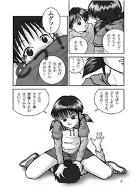 (C66) [Haibokushugi-sha (artmrz)] The Dog Show