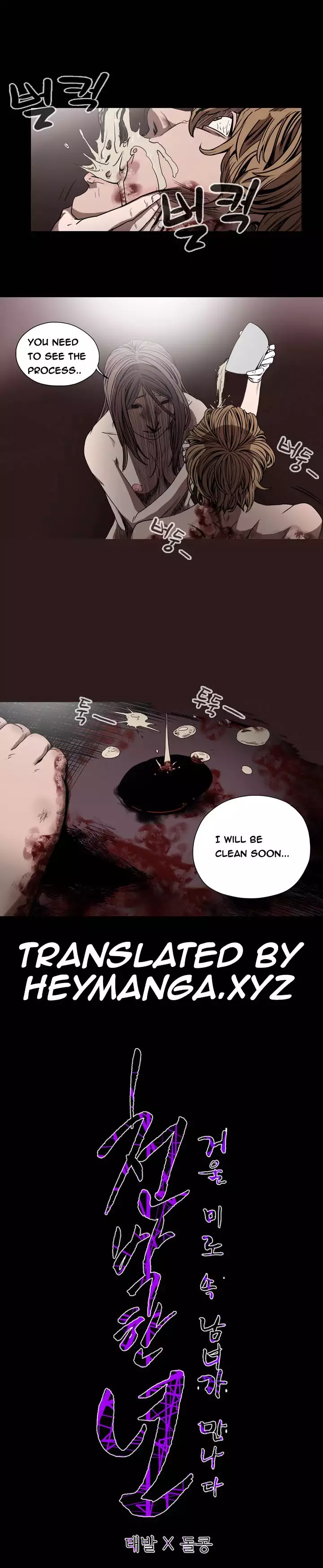 Kitsch | Disrespectful Bitch Ch. 1-64