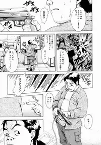 [Uran] Shoujo no Shizuku