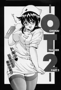 [Shirataki Shun] Onnanoko