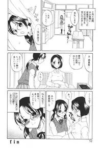 [Kitakawa Touta] Kitakawa Remix