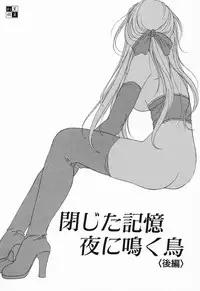 [Mikuni Saho] Tojita Kioku Yoru ni Naku Tori