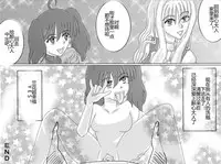 [Alice.Blood] Sennou Kyouikushitsu ~Soushuuhen Vol. 01~ (Various) [Chinese]