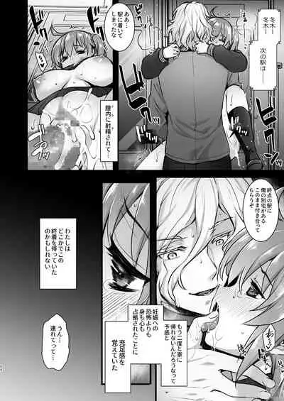 Master My Room Collection