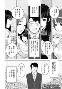 COMIC MILF 2015-04 Vol.23