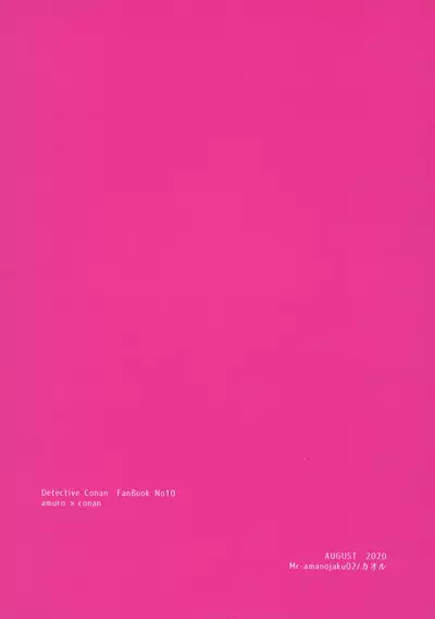 Kimi to Himitsu no 7 Kakan