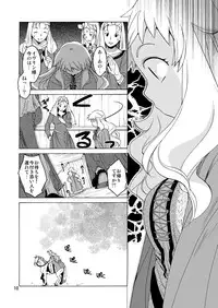 [Toko-ya (HEIZO, Kitoen)] Saint Foire Festival Eve Evelyn:2 [Digital]