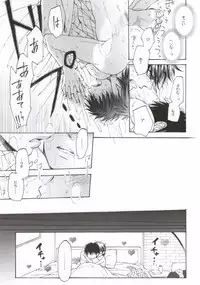 (C87) [Oshiai Heshiai Dotukiai (smaru)] Shippai Shinai Tame no Tips (Daiya no Ace)