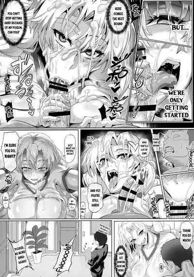 Gokuraku Chou San no Kata | Paradise Butterfly Third Form