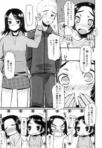 COMIC Penguin Club 2009-03