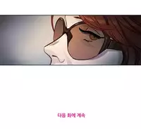 [Ramjak] Atonement Camp Ch.0-36 (Chinese)