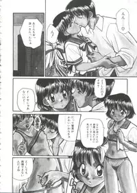 [Daifuku Keiji] Small Package