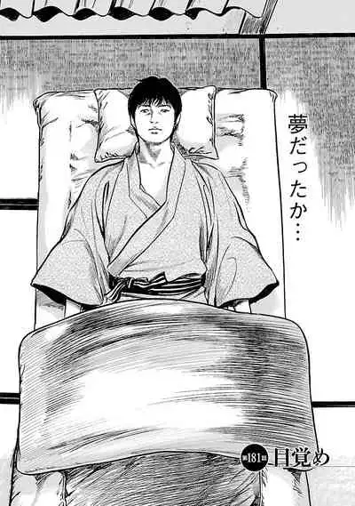 お願いサプリマン My Pure Lady 20