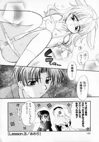 [宇佐美涉] Pastel Colors