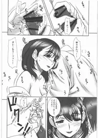 (C78) [MEKONGDELTA&DELTAFORCE (Zenki, Route39)] IMANOKIMIHA PIKAPIKANI HIKATTE 3 (Love Plus)