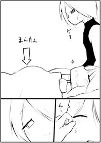 [千凰、dei] お仕事任せてください! (魔女えっち2)