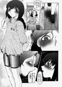 Comic Shingeki 2004-01