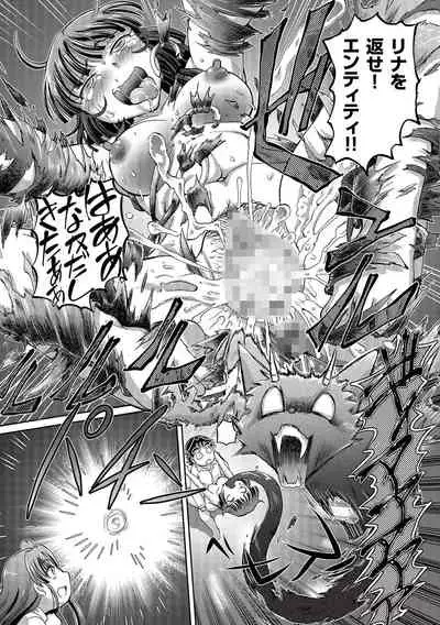 [Sumino Yuuji] Boku ga Nakadashi o Suru Sekaikei na Riyuu [Digital]