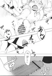 (C81) [Ushitora-dou (Ushitora Tatsumi)] Marisa no Ecchi na Bust Up Houhou no Hon (Touhou Project)